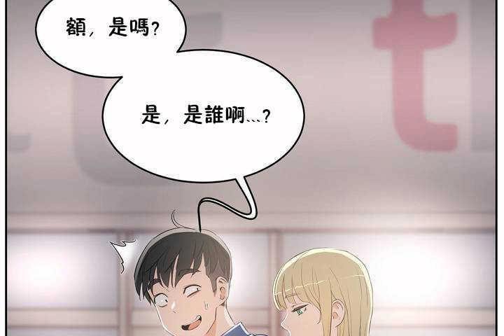 性教育第7话