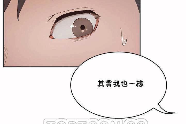 性教育第7话