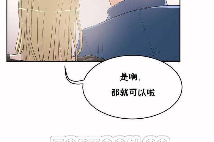性教育第7话