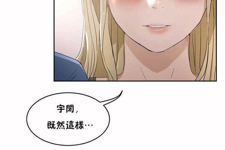 性教育第7话