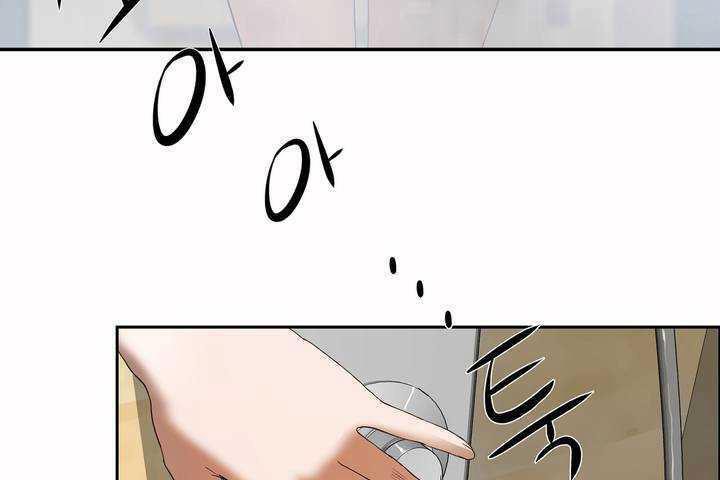 性教育第8话