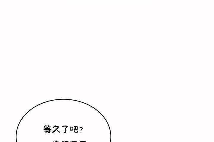 性教育第8话