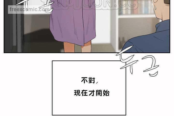 性教育第8话