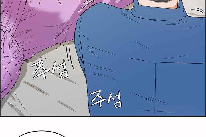 性教育第8话