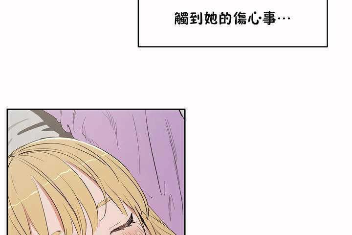 性教育第8话