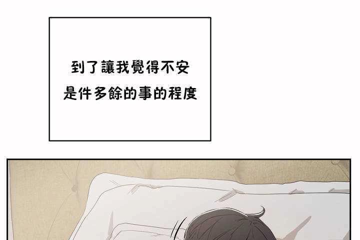 性教育第8话
