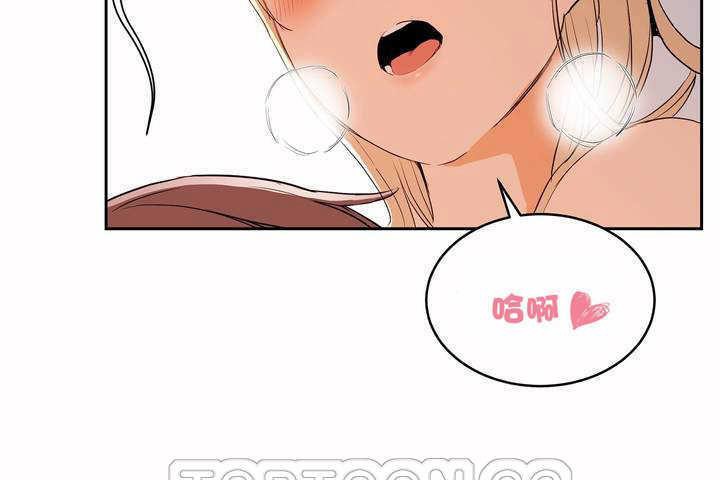 性教育第8话