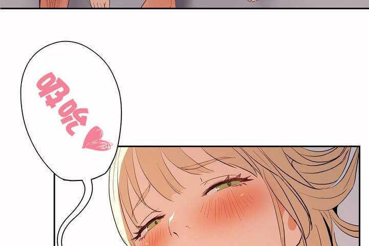 性教育第8话