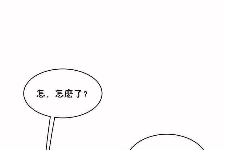 性教育第8话