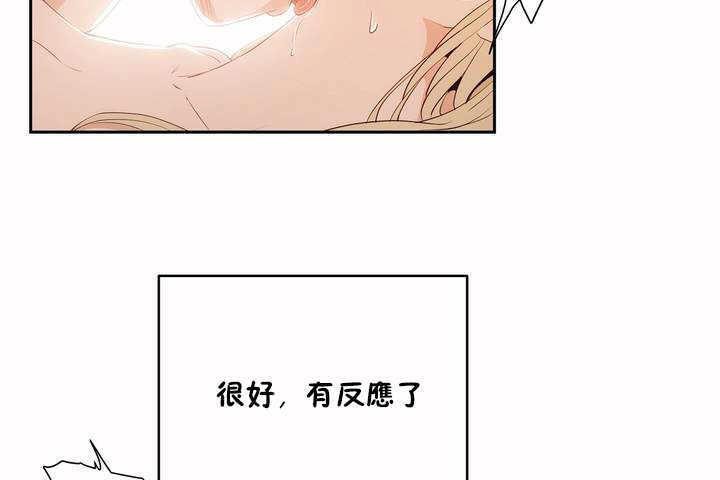性教育第8话