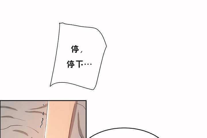 性教育第8话