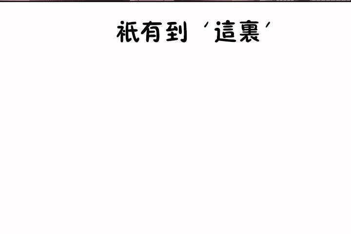性教育第8话