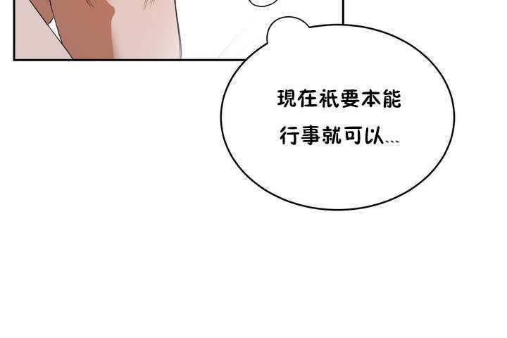 性教育第9话