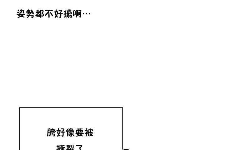性教育第9话