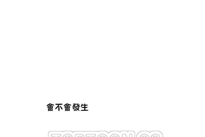 性教育第9话