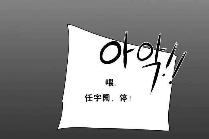 性教育第9话