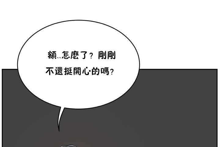 性教育第9话
