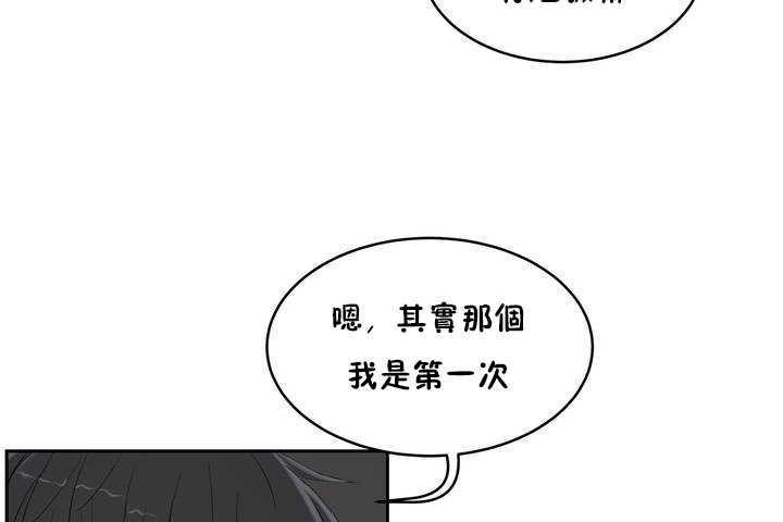 性教育第9话
