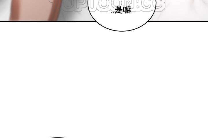 性教育第9话