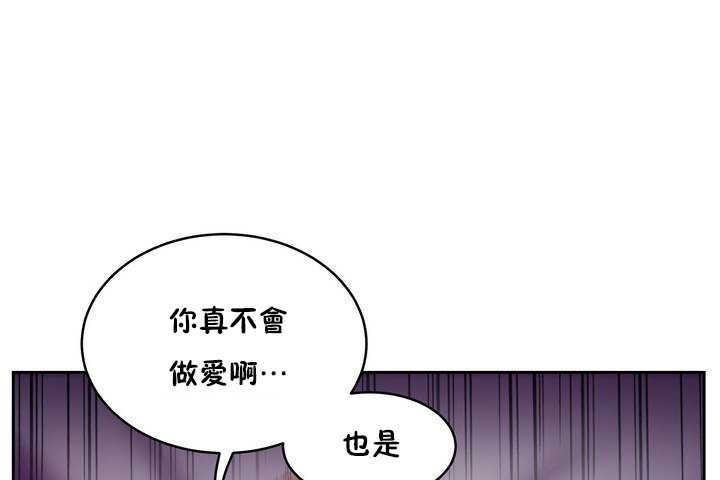 性教育第9话