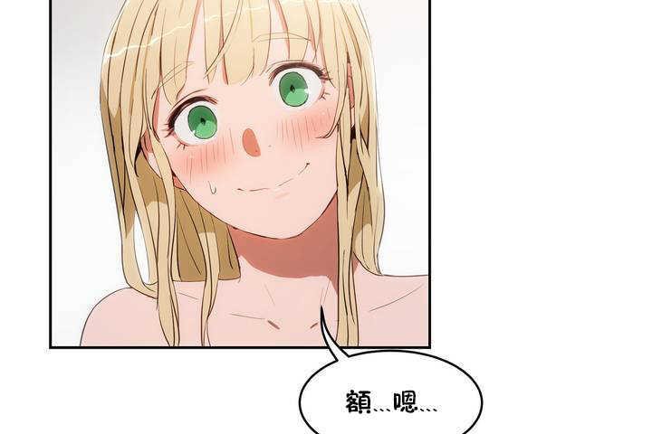 性教育第9话