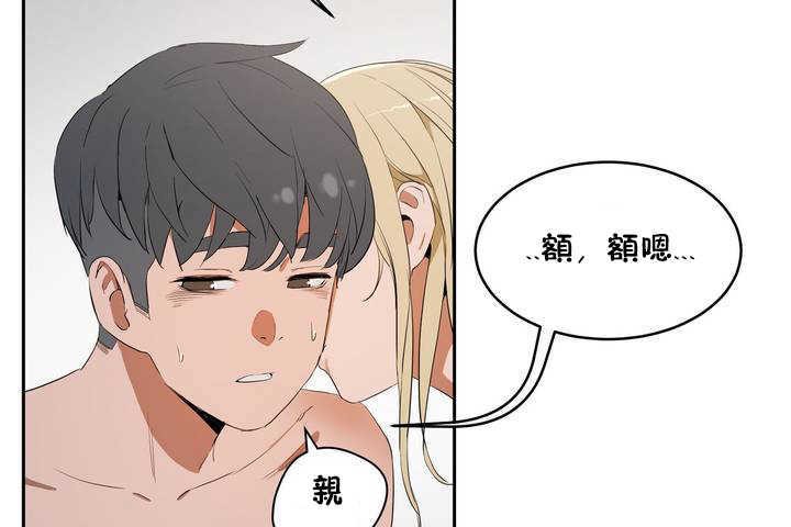 性教育第9话