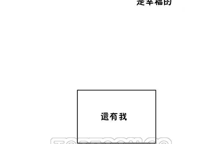 性教育第9话