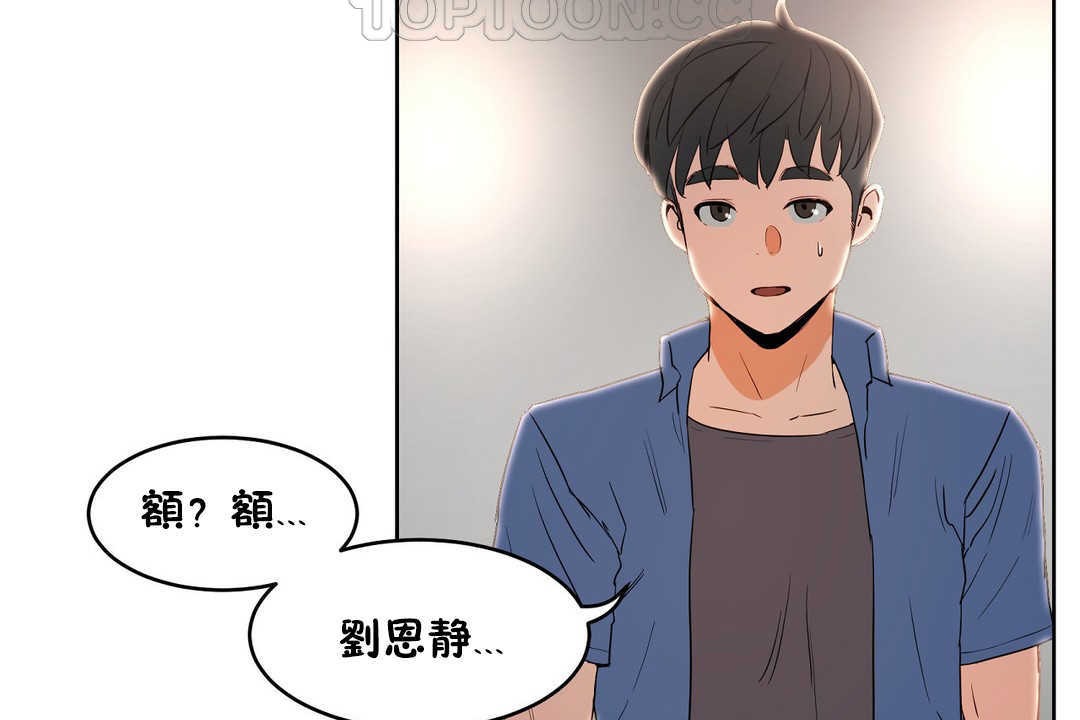性教育第13话
