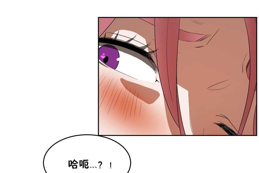 性教育第13话