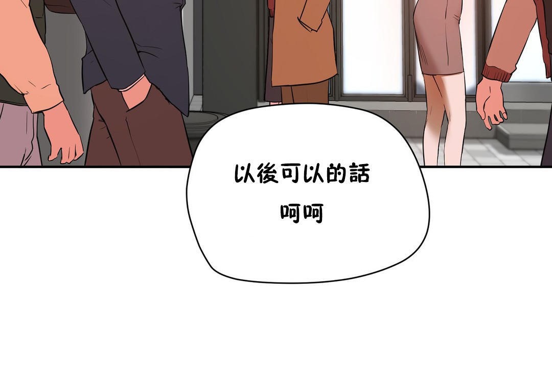 性教育第21话