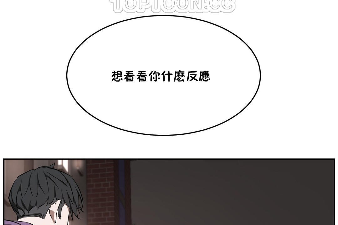性教育第24话