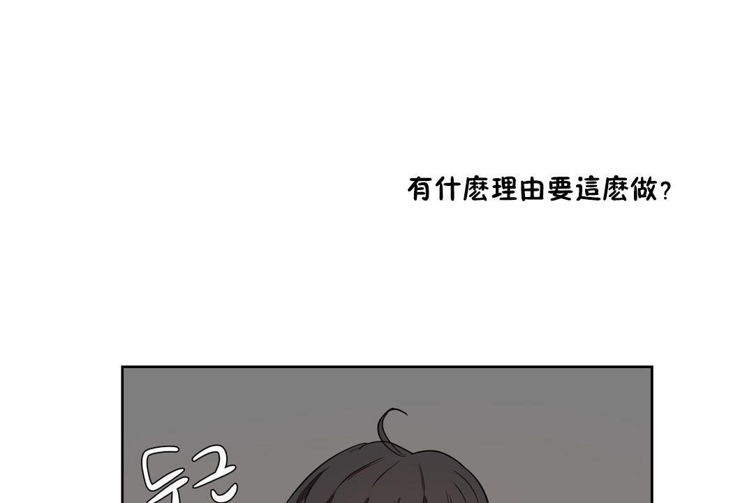 性教育第24话