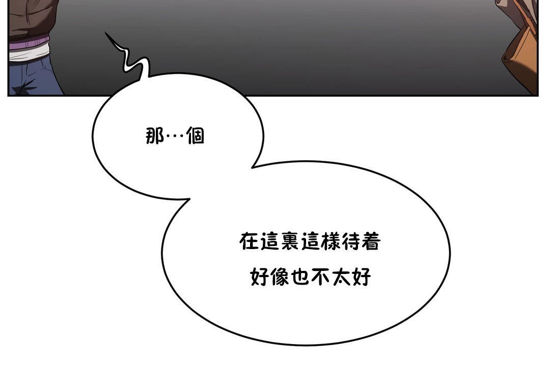 性教育第24话