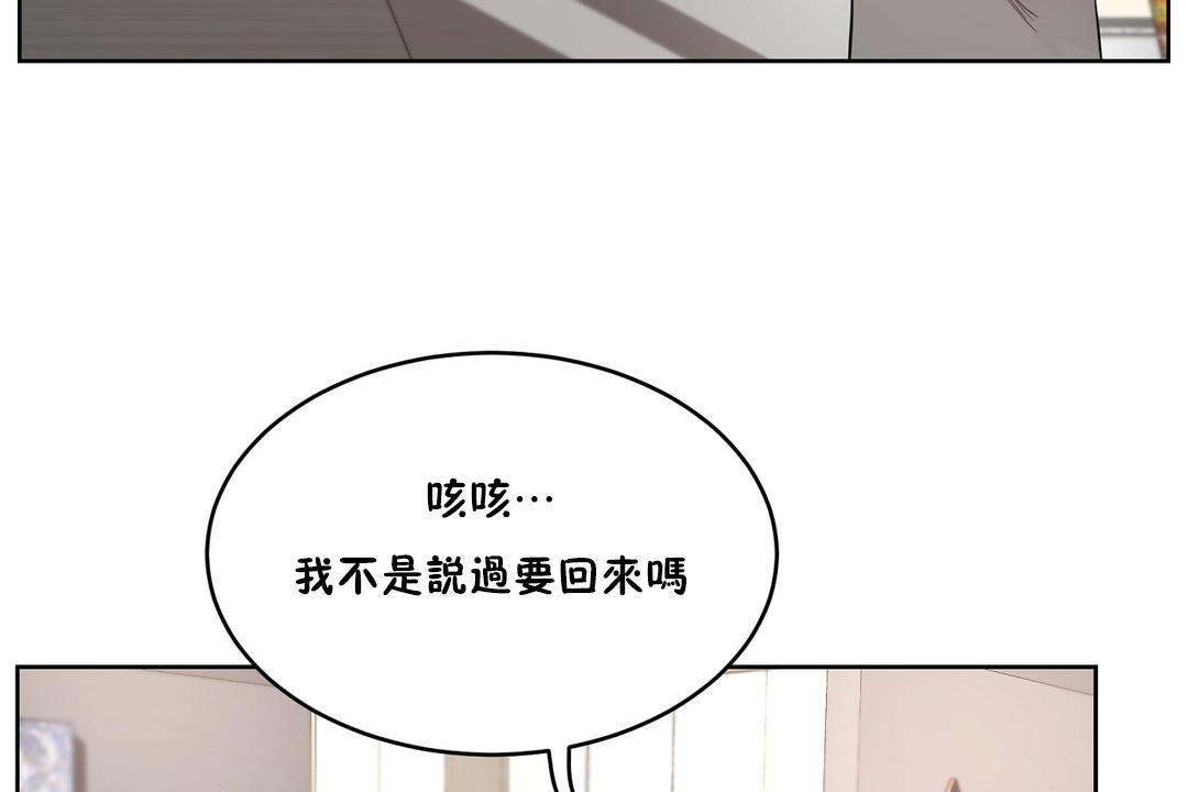 性教育第24话