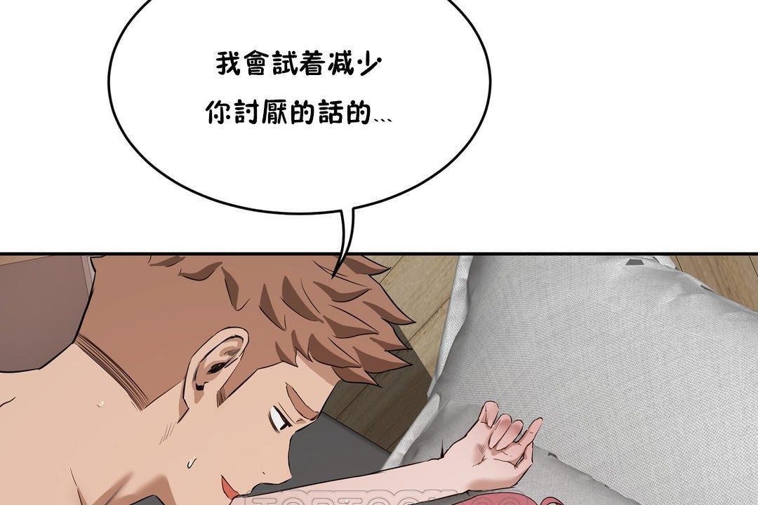 性教育第24话