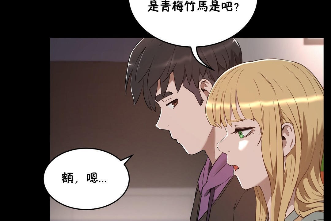 性教育第24话