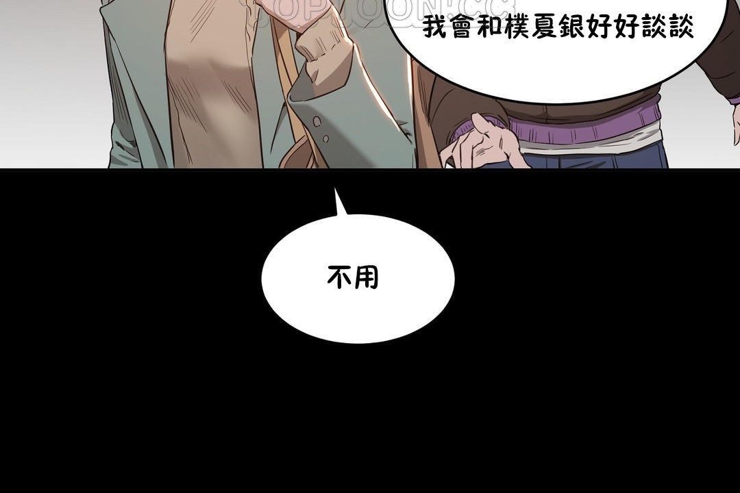 性教育第24话