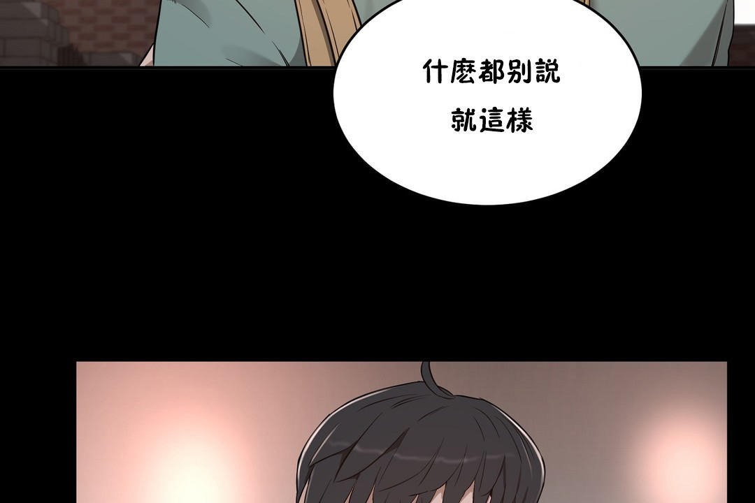 性教育第24话
