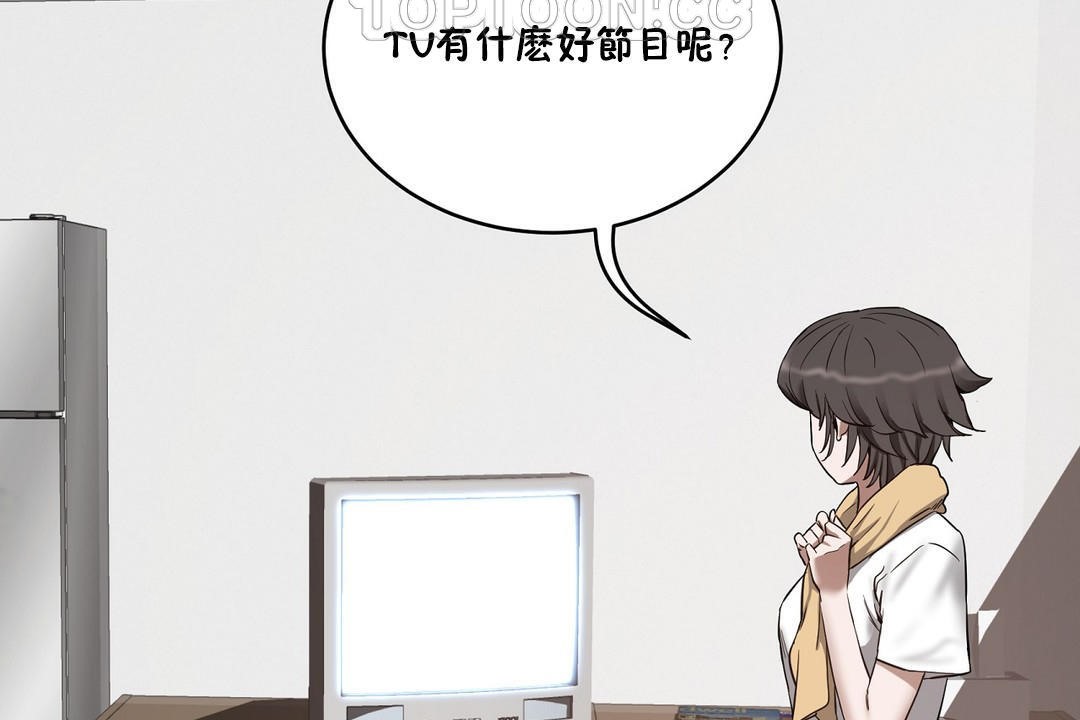 性教育第24话