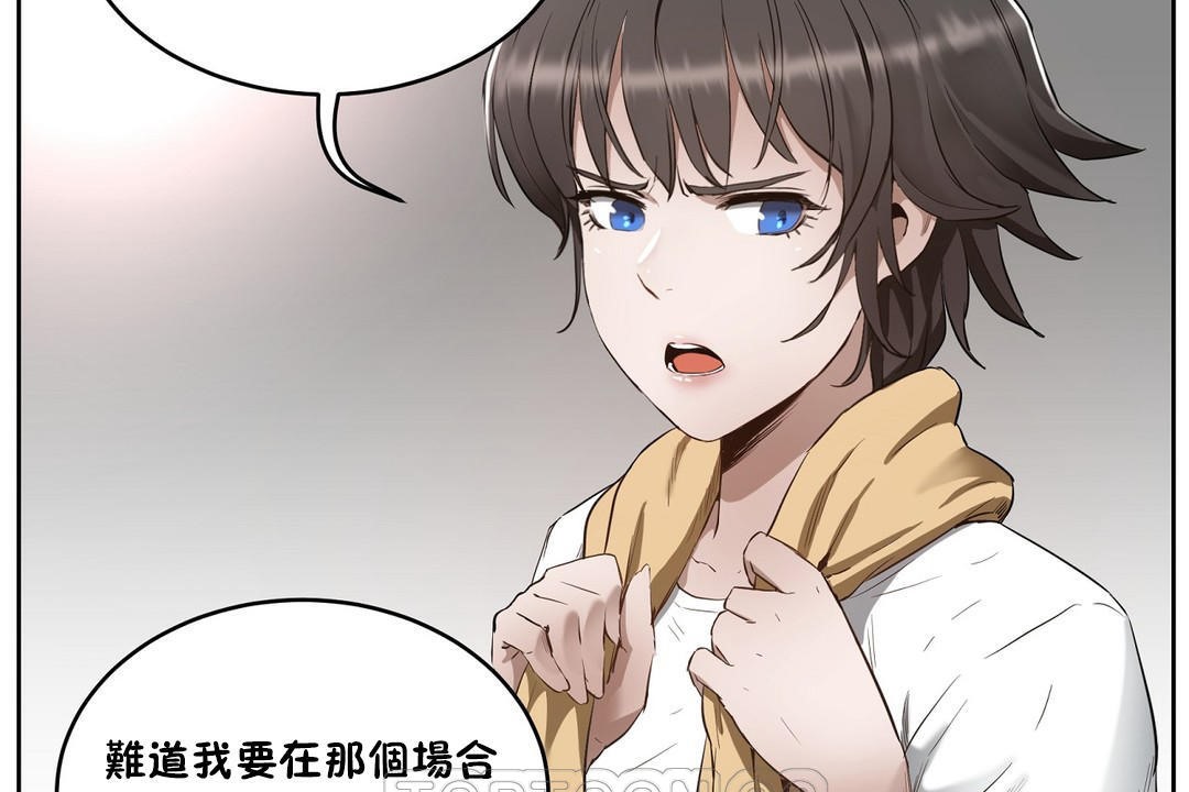 性教育第24话