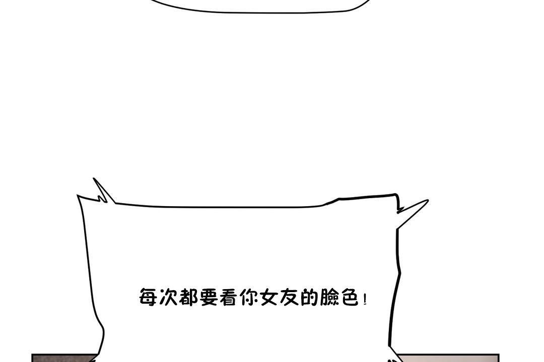 性教育第24话