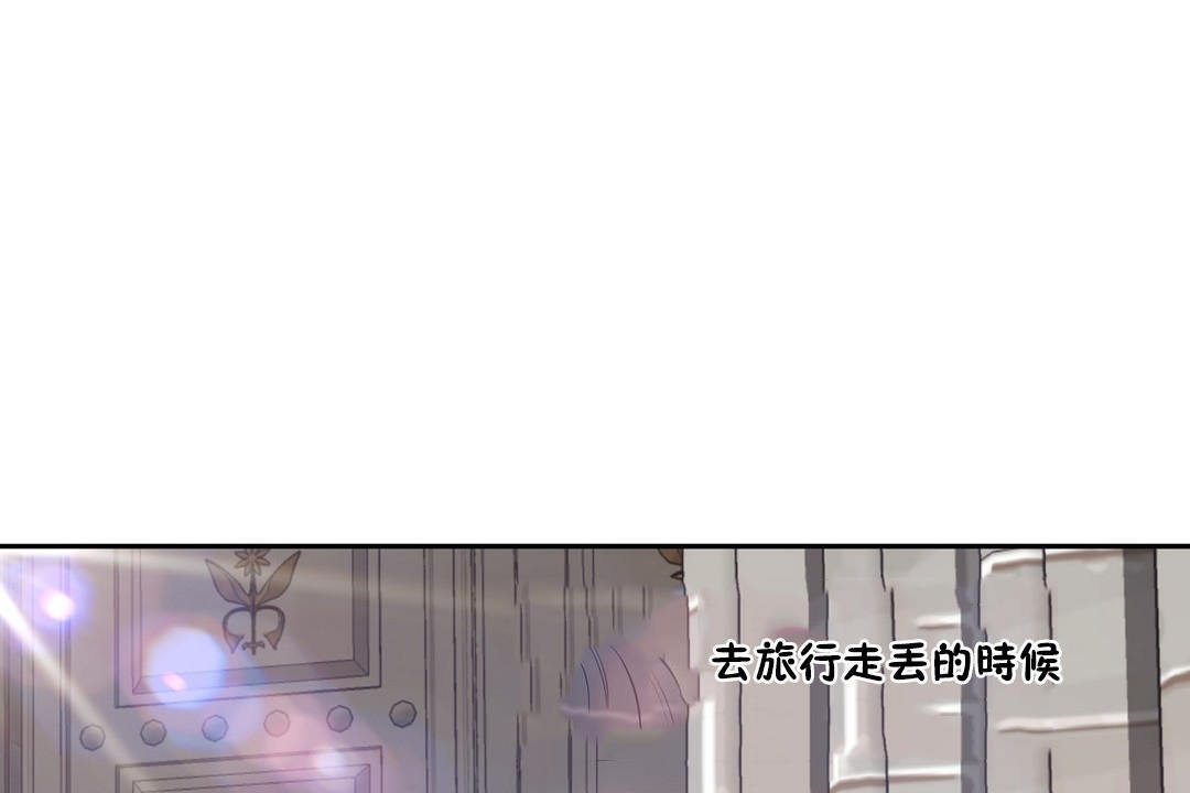 性教育第24话
