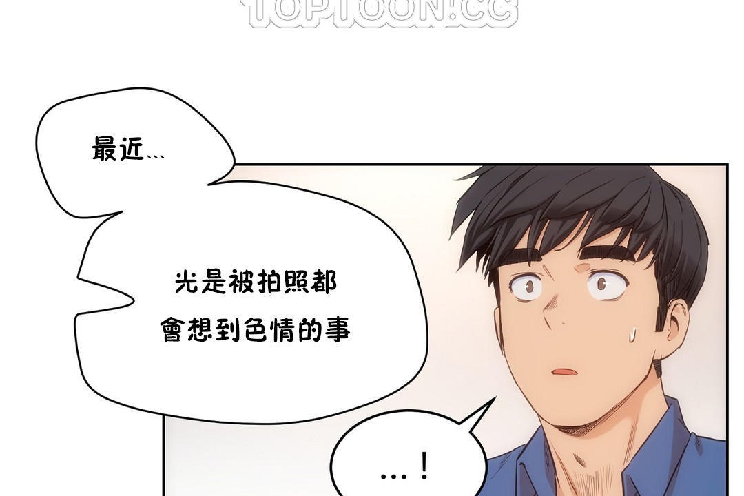 性教育第26话