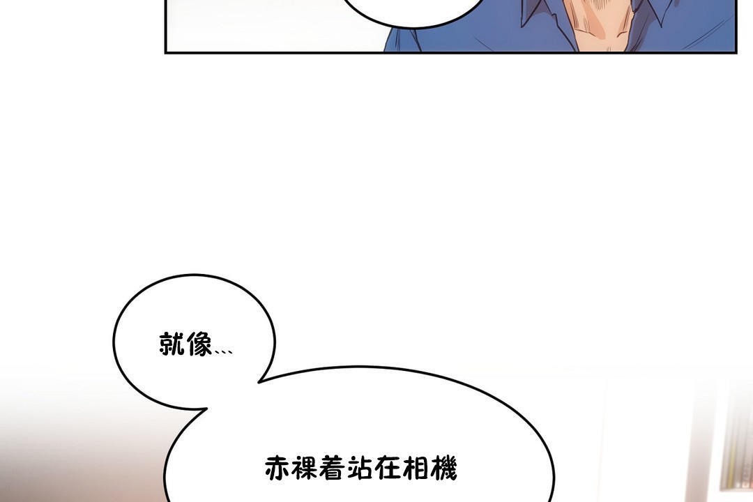 性教育第26话