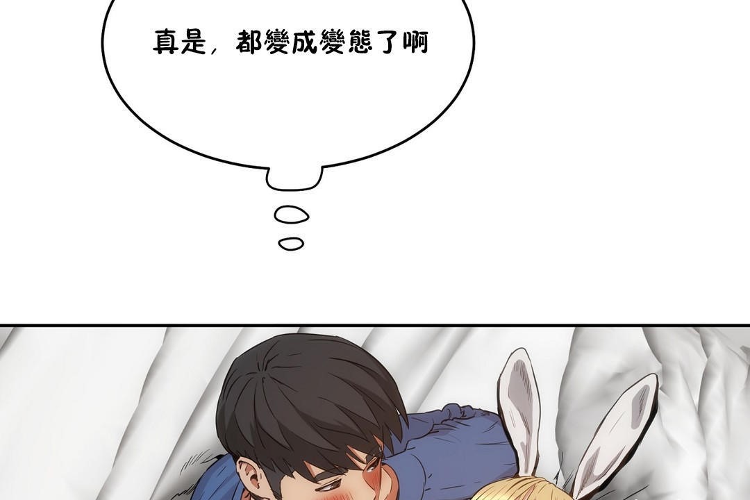 性教育第27话