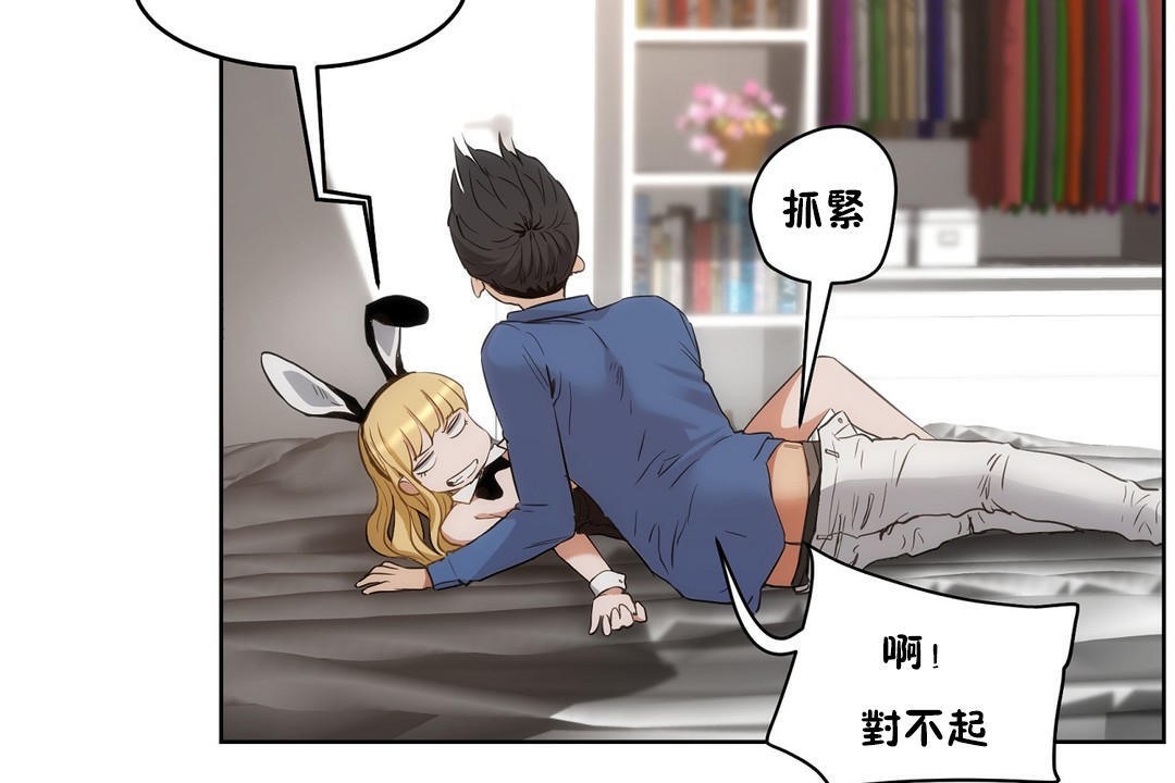 性教育第27话