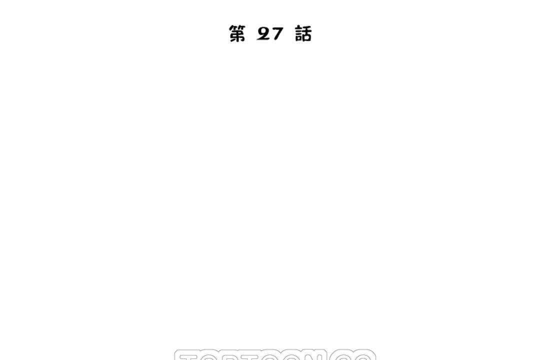 性教育第27话