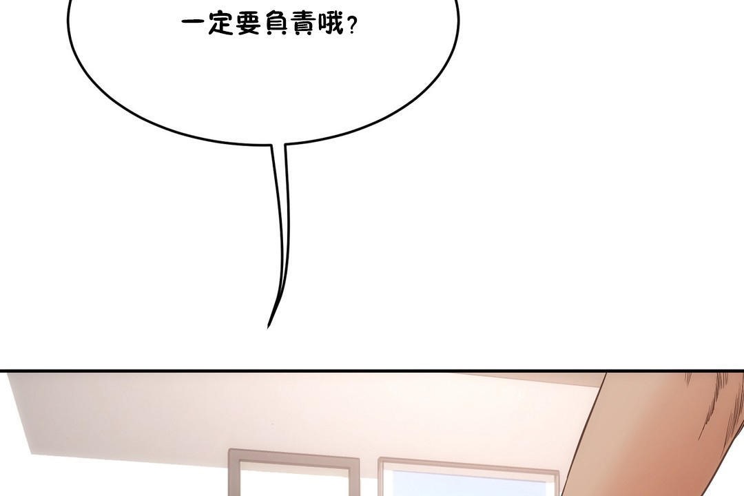 性教育第27话