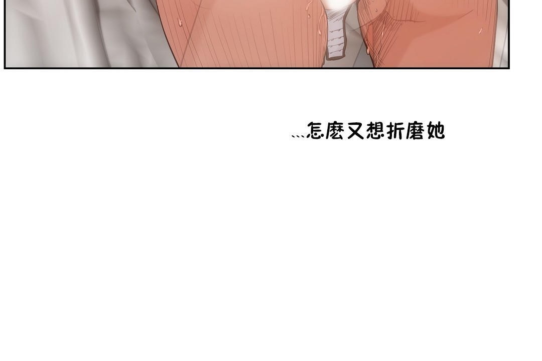 性教育第27话