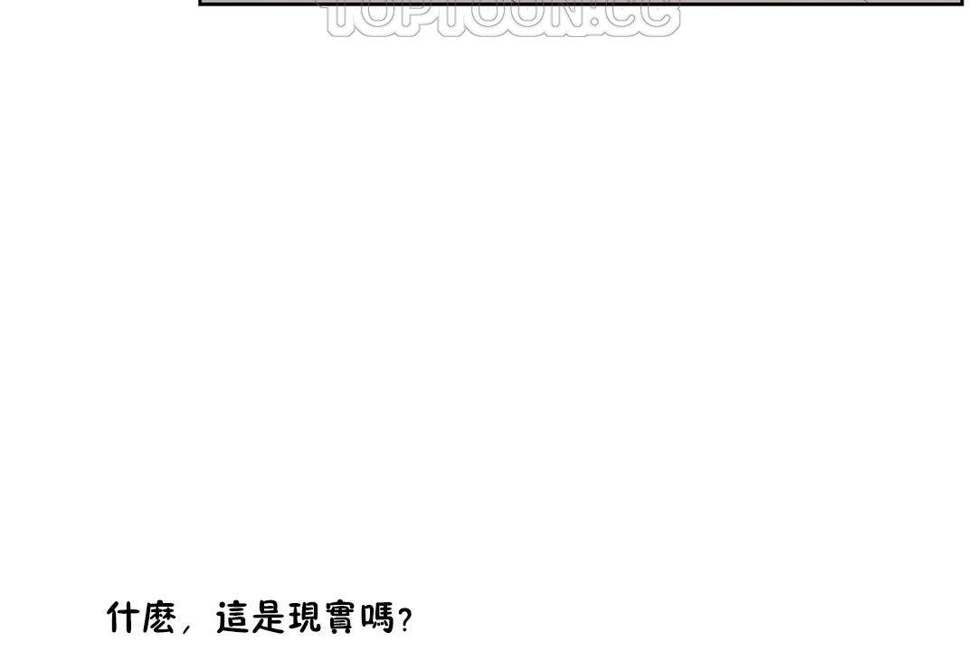 性教育第27话